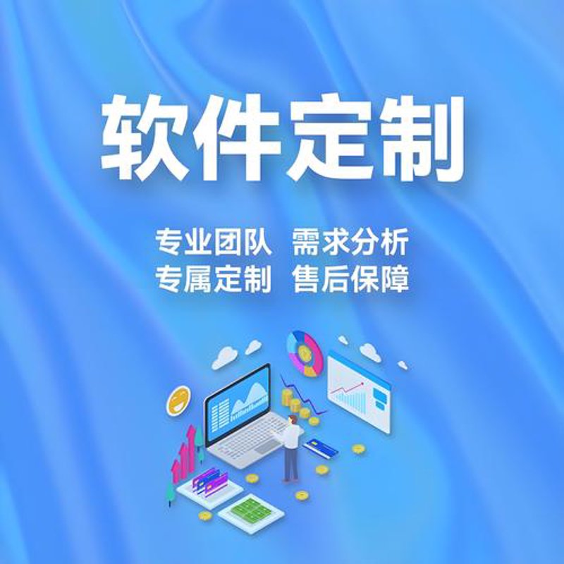 小程序开发：移动时代的轻盈翅膀