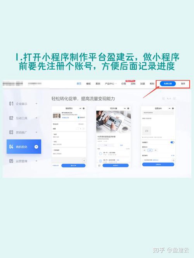 打造专属网站：网站定制开发选购指南